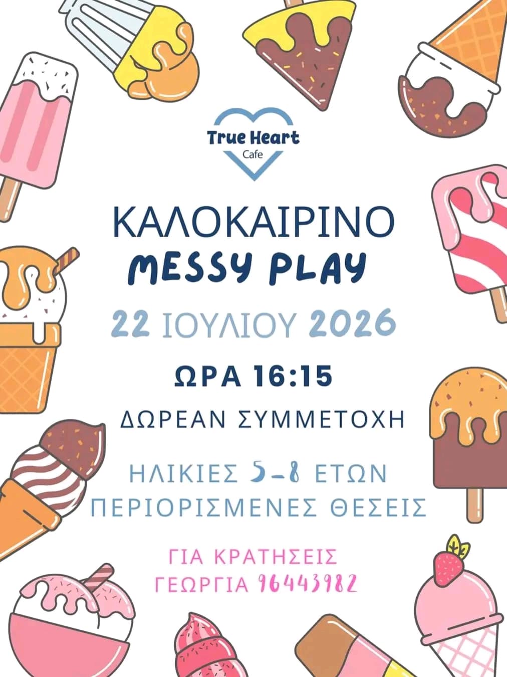 Summer Messy Play at True Heart Cafe