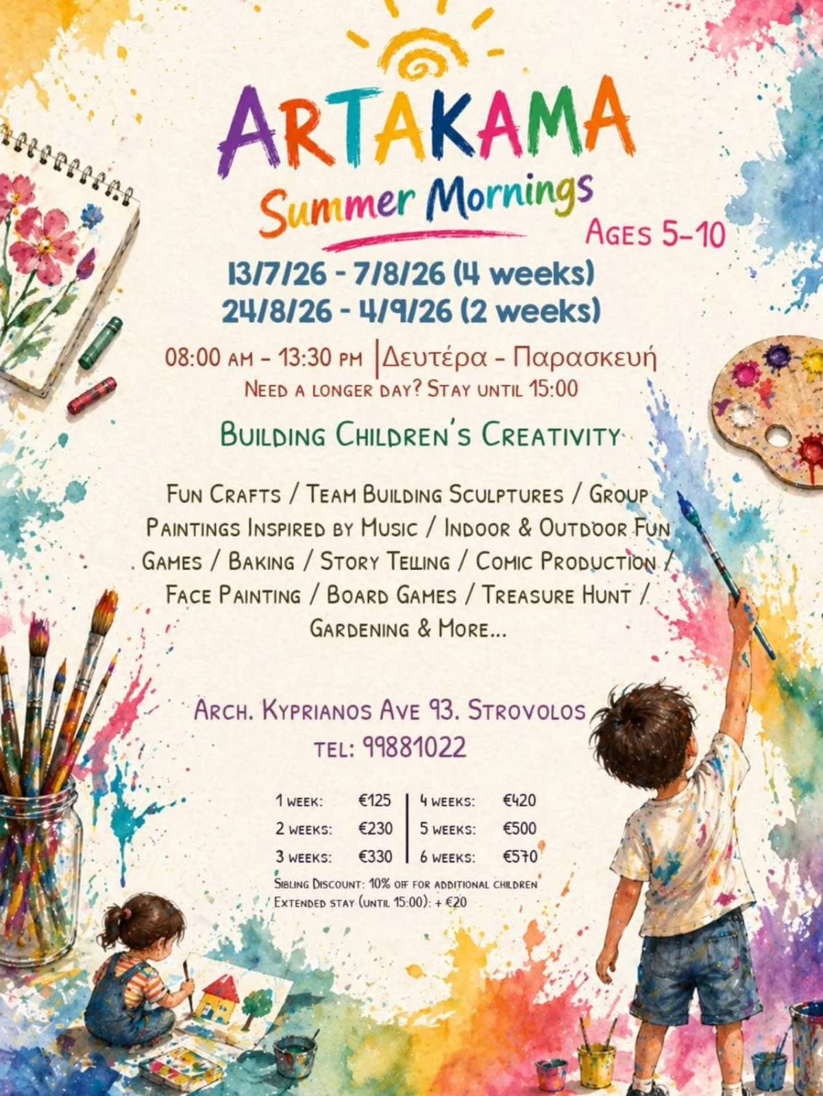 ARTAKAMA Summer Mornings — Creative Kids Camp in Strovolos
